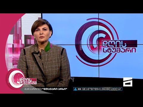 დღის სტუმარი 15:40 - 6.10.2022