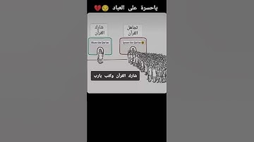 #القرآن_الكريم #قرآن_مريح #عبد_الباسط #الرقية_الشرعية #خشوع #راحة_نفسية #اكسبلور #ج٢ #تلاوة_مؤثرة