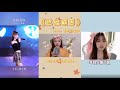 超有感觉的 达拉崩吧 龙宁儿声音迷人 声线切换很厉害 超有感觉的 达拉崩吧 龙宁儿声音迷人 声线切换很厉害