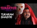 Miss Tanakpur Haazir Ho | Character Promo: Tukaram Shastri | Sanjay Mishra | Tanakpur Ka Tan-Tanatan