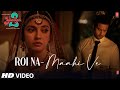 Roi Na/Maahi Ve (Video): Yaariyan 2 |Divya Khosla K,Yash D |Ninja,Kanika K |Radhika,Vinay |Bhushan K