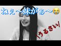 《行天優莉奈》妹と喧嘩(笑)微笑ましい《AKB48》 の動画、YouTube動画。