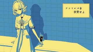 エルフのえるの配信のサムネイル画像