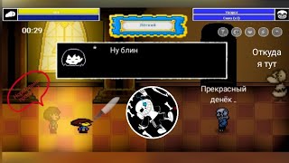 Прохождение лёгких уровней в bonetale 1.6