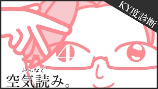 五木左京の配信のサムネイル画像