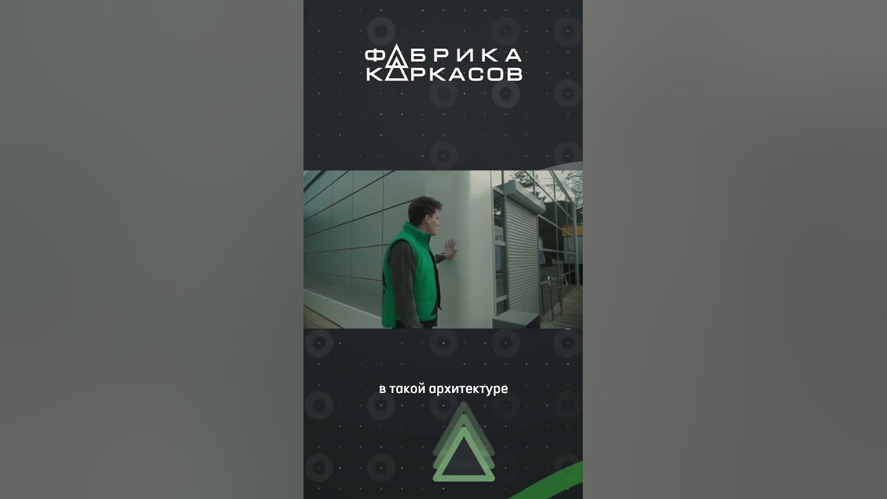 Павильон для детского учебного центра #лстк #каркас #стройка # ...