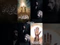 الما يبايع حيدرة خسران دينا وآخرة اكسبلور
