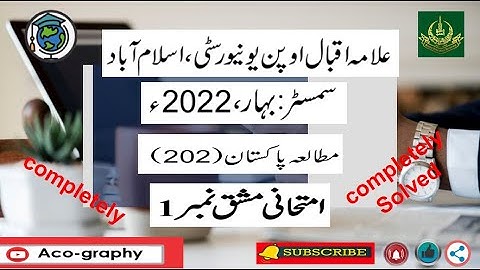 AIOU Code 202 Solved Assignment No.1 Spring 2022 || Subject: Pakistan Studies|| Level: Matric