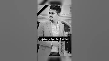 فاجعه الكوت هايبر ماركت انا الله وانا اليه راجعون المشير التغطيه 