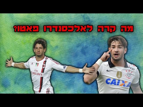 וִידֵאוֹ: שחקן הכדורגל אלכסנדר פאנוב ובית הספר לכדורגל שלו