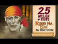 Lata Mangeshkar Song Ruso Na Sai  - Mayuresh Pai - Shri Sai Baba Aarti - Marathi Aarti - Devotional