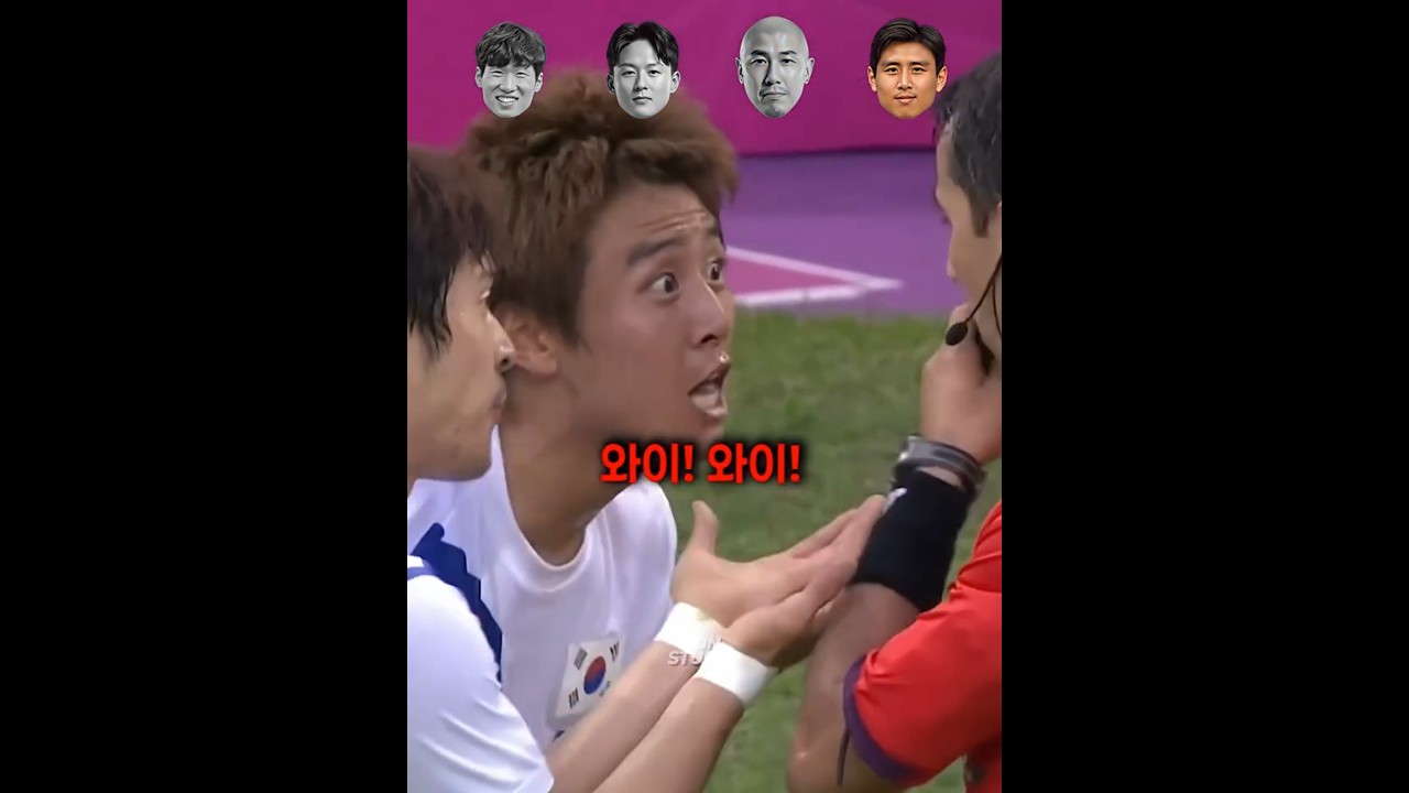 축구 국가대표팀에게 바라는 투지🔥