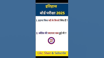 12e objectieve geschiedenisvraag || belangrijke objectieve geschiedenisvraag voor het eindexamen ...