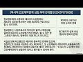 묵시적 계약
