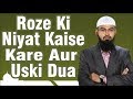 Roze Ki Niyyat Kaise Kare Aur Uski Dua By @Adv. Faiz Syed