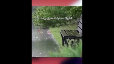 تلاوة الشيخ: محمود خليل الحصري رحمه الله. ﴿وإذ صرفنا إليك نفرا من الجن يستمعون القرآن﴾ .