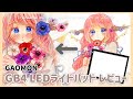 【コピック 】イラストメイキング＃5 /過去絵リメイク[ GAOMONトレース台紹介 ]