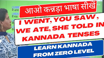Tenses in small sentences,Learn kannada from ZERO level lesson 15, Spoken Kannada through Hindi
