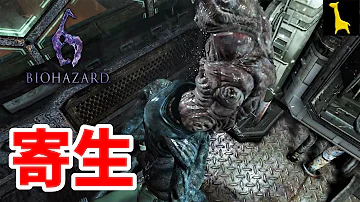 Download バイオハザード6 ヒトミ 規制有 Ryona Mp4 Mp3