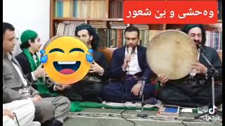 ئەوجا بەوەی دەڵێن ڕێبازی محمد علیه السلام