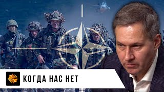 Логистический центр НАТО. Александр Артамонов.