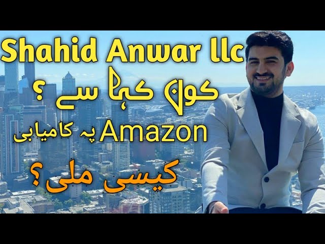 Shahid Anwar Email & Phone Number - Owner at Shahid anwar LLC in