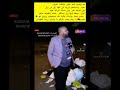 خوتي بارطاج هد لميكروب خصو يرجع زريبة الزبالة طبوريستانية لموالف بيها 