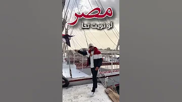 مصر لو نويت تحارب فاحنا 100 مليون محارب إبداع المنشد احمد حسن الاقصري 