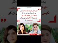 #Imrankhan #adiala #bushrabibi #ptiprotest #pdm2 #armychief #ytstudio #ytshorts #munsifali6066