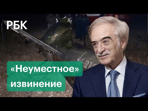 «На войне как на войне». Что сказал посол Азербайджана о крушении российского Ми-24