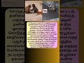 பஞ்ச் குன் குரங்கு என்ன செய்தது தெரியுமா? #punch #money #monkeypunch #trending #puthiyajananayagam
