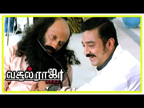Vasool Raja MBBS | Vasool Raja MBBS Full Tamil Movie | Scenes | Kamal Helps Yatin Karyekar | Sneha