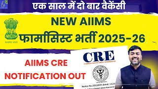 New Aiims Cre Pharmacist Vacancy 2025   Notification Out  Eligibility Salary Apply Online