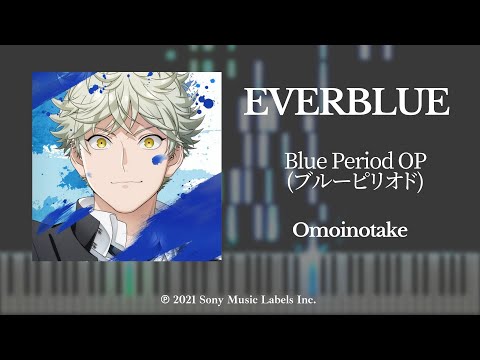EVERBLUE (Omoinotake) - ブルウ ピリオド