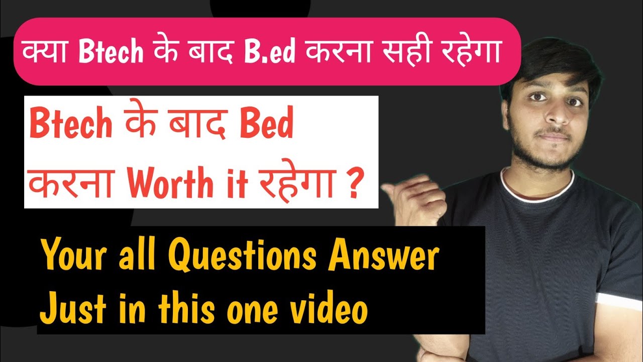Is it Good to do b.ed after Btech Kya Btech ke Baad Bed Karna chahiye B.ed after Btech YouTube