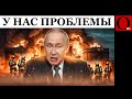 Топливное унижение: Кремль на бензиновом подсосе у соседей