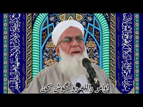 مولانا مفتی محمد حسن سنگانی حفظه الله