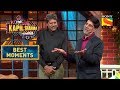 The Cricketing Legends | The Kapil Sharma Show Season 2 | Best Moments