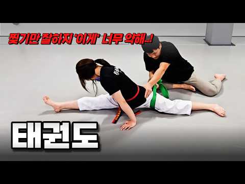 <strong>다리찢기</strong> 지존 스포츠 '태권도' 그 "<strong>다리찢기</strong>" 때문에 생기는 고충들