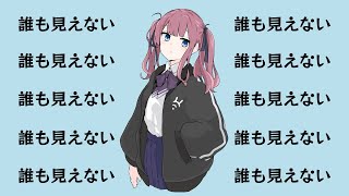 Rebirth / 夏色花梨