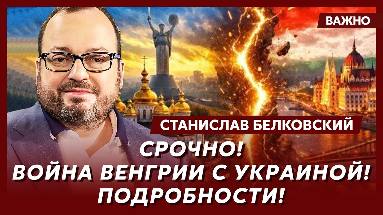 Белковский о том, что происходит с Дуровым