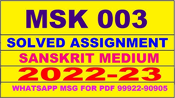 msk 3 solved assignment 2022-23 in sanskrit | msk 3 solved assignment 2022-23 | msk 3 2022-23