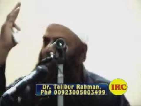 ~Sheikh Talib-ur-Rahmaan...  - Fazail e Amal Ki da...