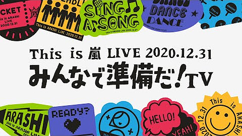 Arashi Youtube