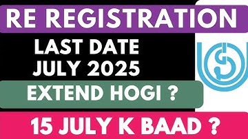 IGNOU Re Registration Last Date Extend or not After 15 July | IGNOU Re registration last date 2025