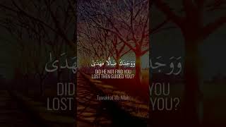 Quran deep voice recitation #MuhammadSiddiqAlMinshawi