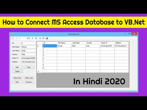 How to Connect Ms Access Database in VB.net | Connect Access Database in Visual Basic in Hindi 2020