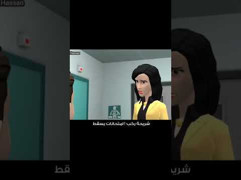 حكاية العيلة نقلة تانية 