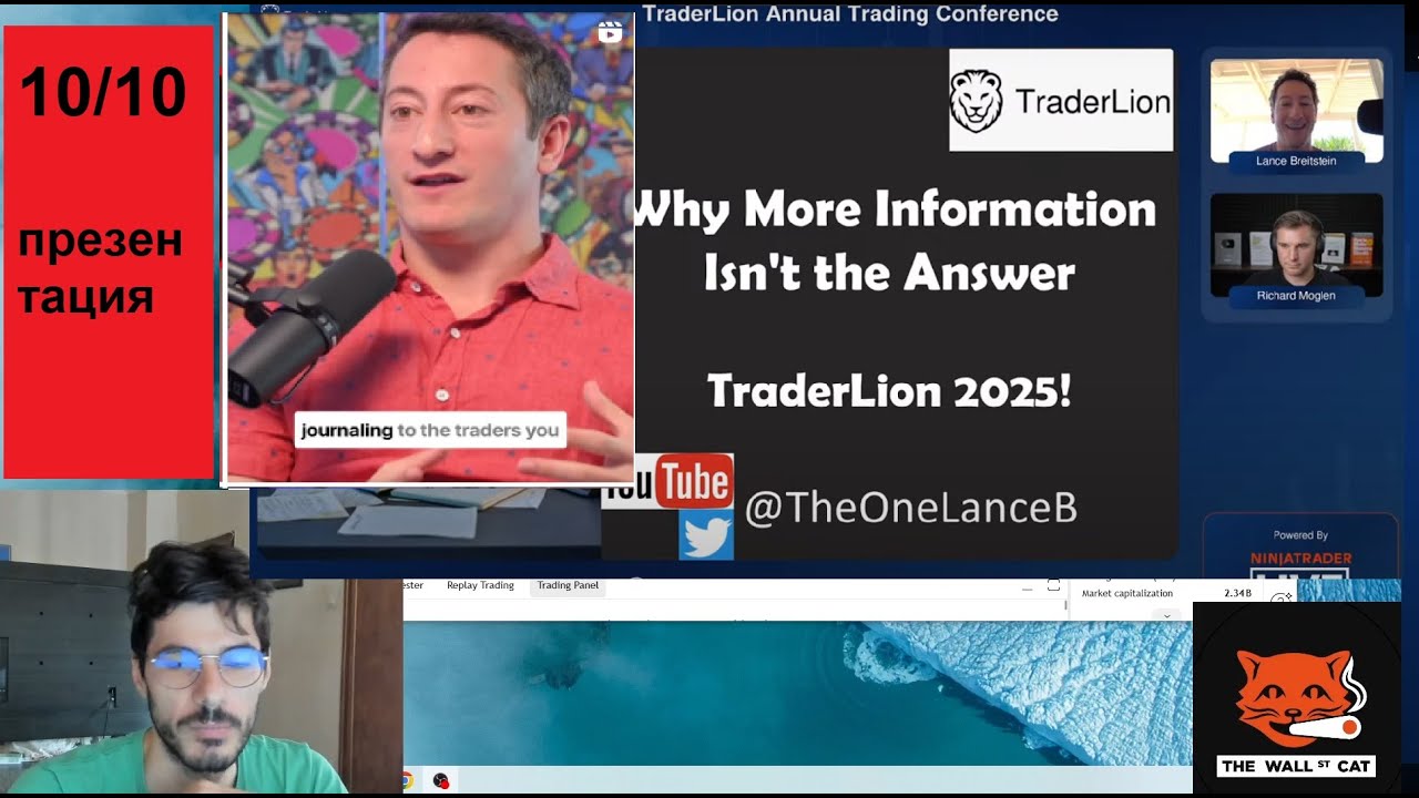 Защо повечето информация ни вреди?