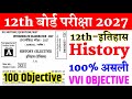 Class 12th History Objective Question 2027 Bihar Board || class 12 board exam 2027 history paper